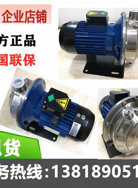 南方水泵MS60-100-160-250-330卧式单级不锈钢机械密封离心泵