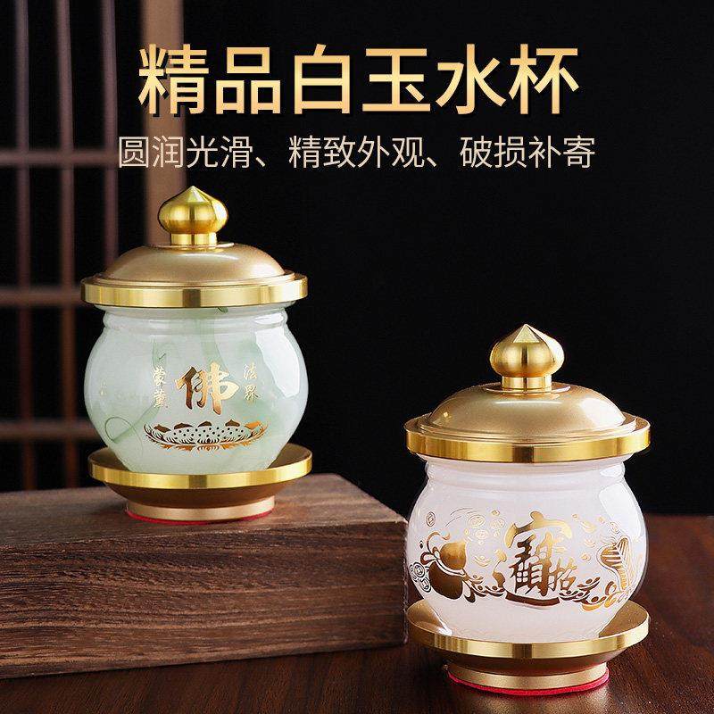 琉璃玉供水杯供佛杯佛前圣水杯观音水杯供杯佛杯净水杯供奉贡杯,家居饰品,装饰摆件,淘宝优惠券,粉丝福利购,淘宝优惠卷