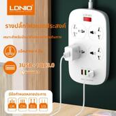 LDNIO香港版 QC快充拖板 插排带USB 国际通用港版 插座英标排插英式