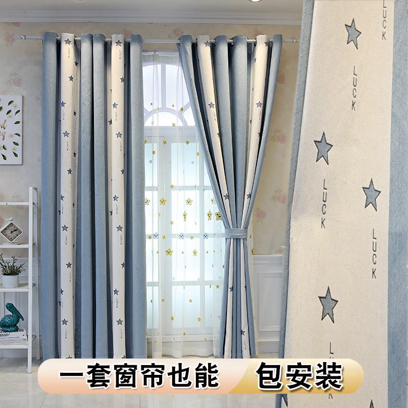 窗帘遮光2025新款儿童房男孩女孩雪尼尔少女卧室飘窗绍兴柯桥环保