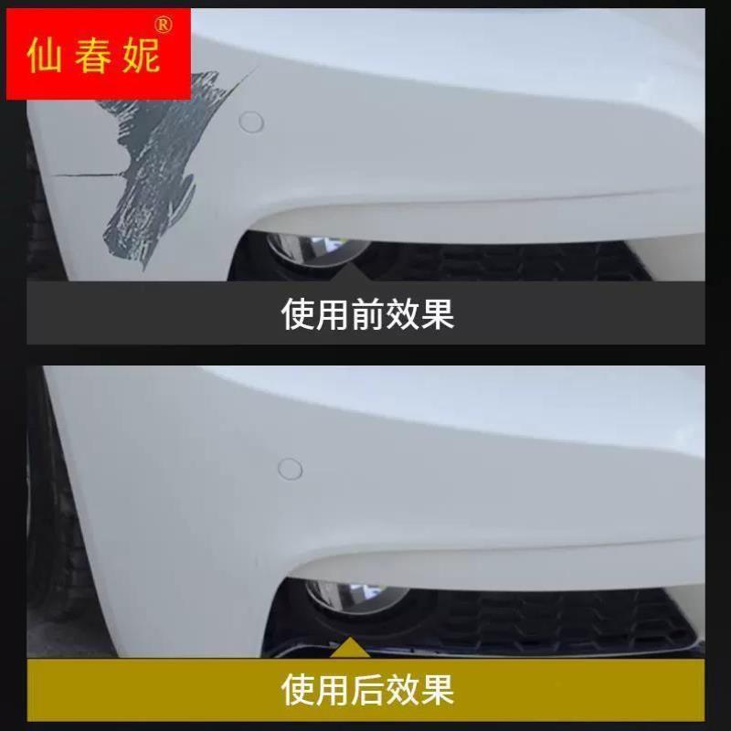 汽车漆自动喷漆手摇专用珍珠白黑色车补漆笔修复划痕修补漆面神器