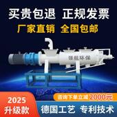 干湿分离机猪粪鸡粪牛粪固液分离机畜禽粪便脱水机养殖场环保设备