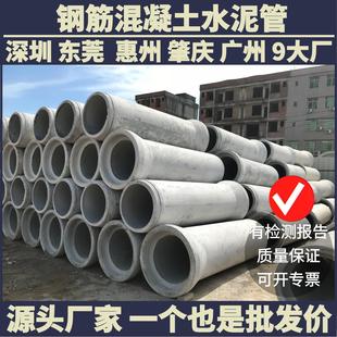 二级钢筋混凝土排水管水泥管承插式管道下水道大口径涵管砼企口管