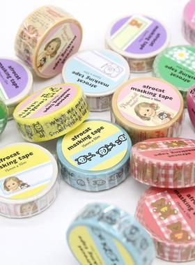 韩国afrocat可爱可写字姓名贴标记贴10m美纹纸胶带DIY手账装饰贴