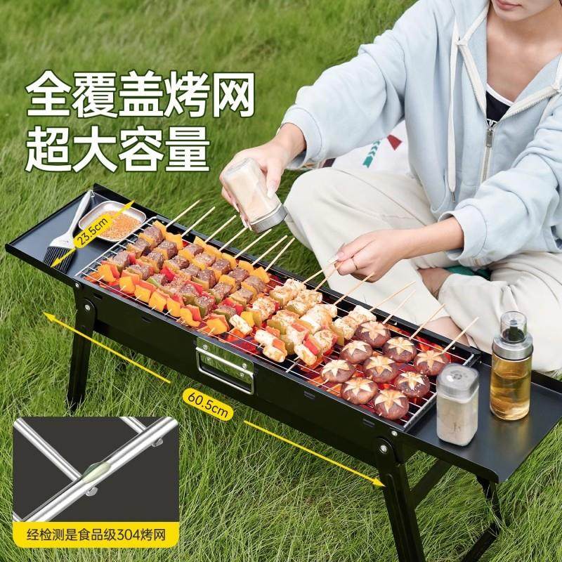 烧烤炉家用木炭烧烤架户外小型碳烤炉全套烧烤用具折叠抽拉炉子,厨房/烹饪用具,烧烤架,淘宝优惠券,粉丝福利购,淘宝优惠卷