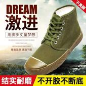 防滑耐磨工地鞋 正宗黄胶鞋 透气高筒黄球鞋 劳保鞋 解放鞋 男女农田鞋