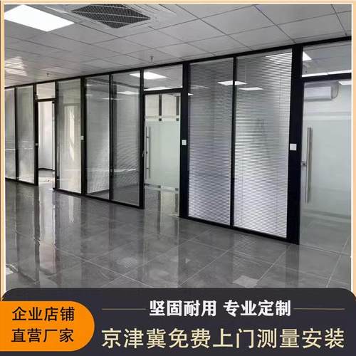 玻璃隔断办公室百叶隔墙环保培训班双层钢化防火隔音定制高隔间