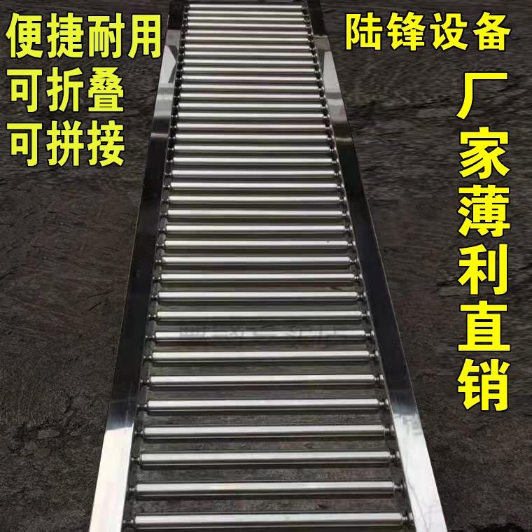卸货滑梯随车搬运输送机镀锌不锈钢滚筒线货柜下货无动力手推上货