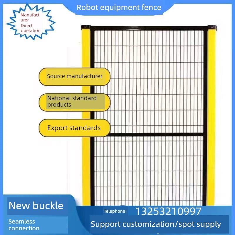金华自动化机器人防护围栏无缝车间隔离网仓库安全设备隔断网围栏
