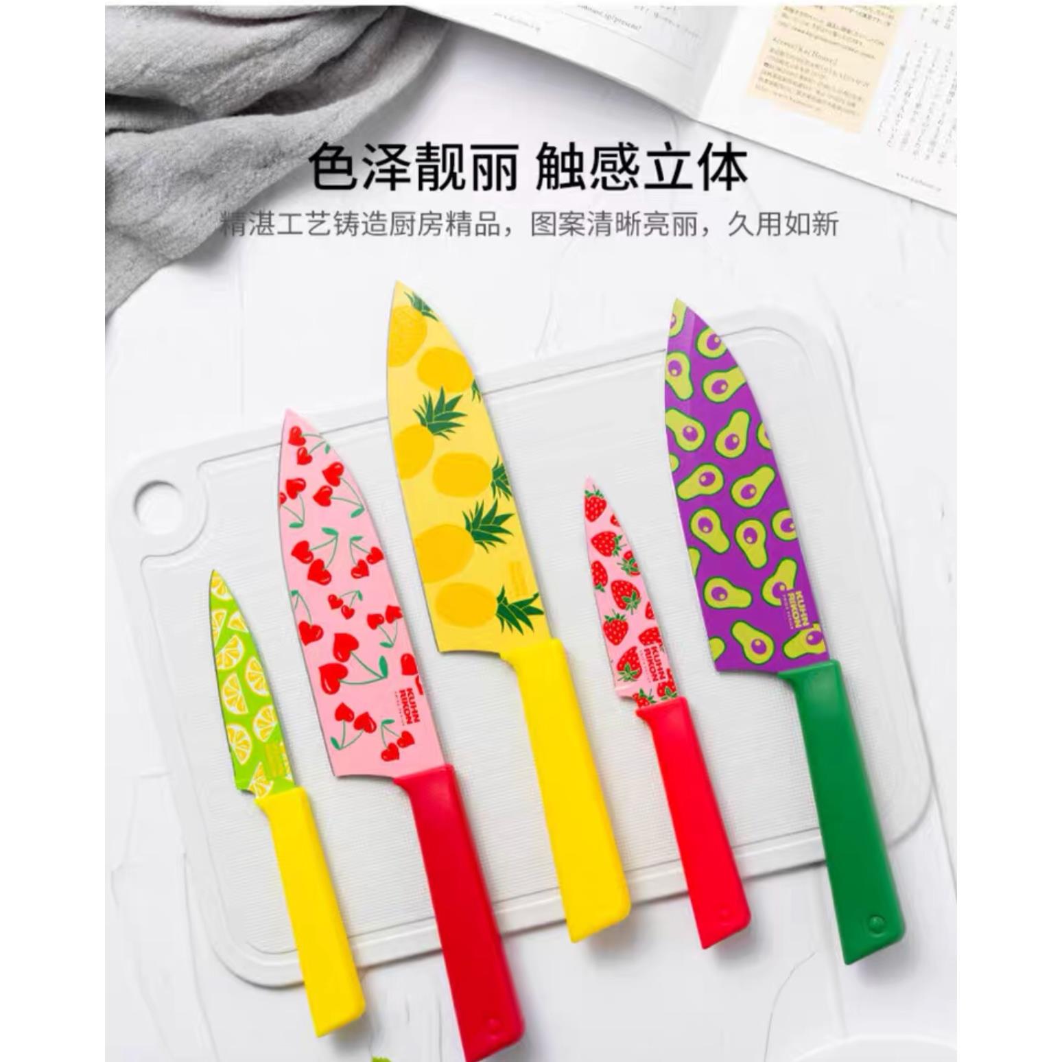 瑞士力康新品多用途水果刀家用削皮刀宿舍用学生瓜果刀不锈钢套装