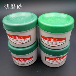汽车镜面抛光膏气门研磨砂 金刚石研磨砂60 2000 研磨膏 气门砂