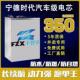 宁德电动车锂电池48V60V72V长续航外卖大容量单体宁德三元 锂电瓶