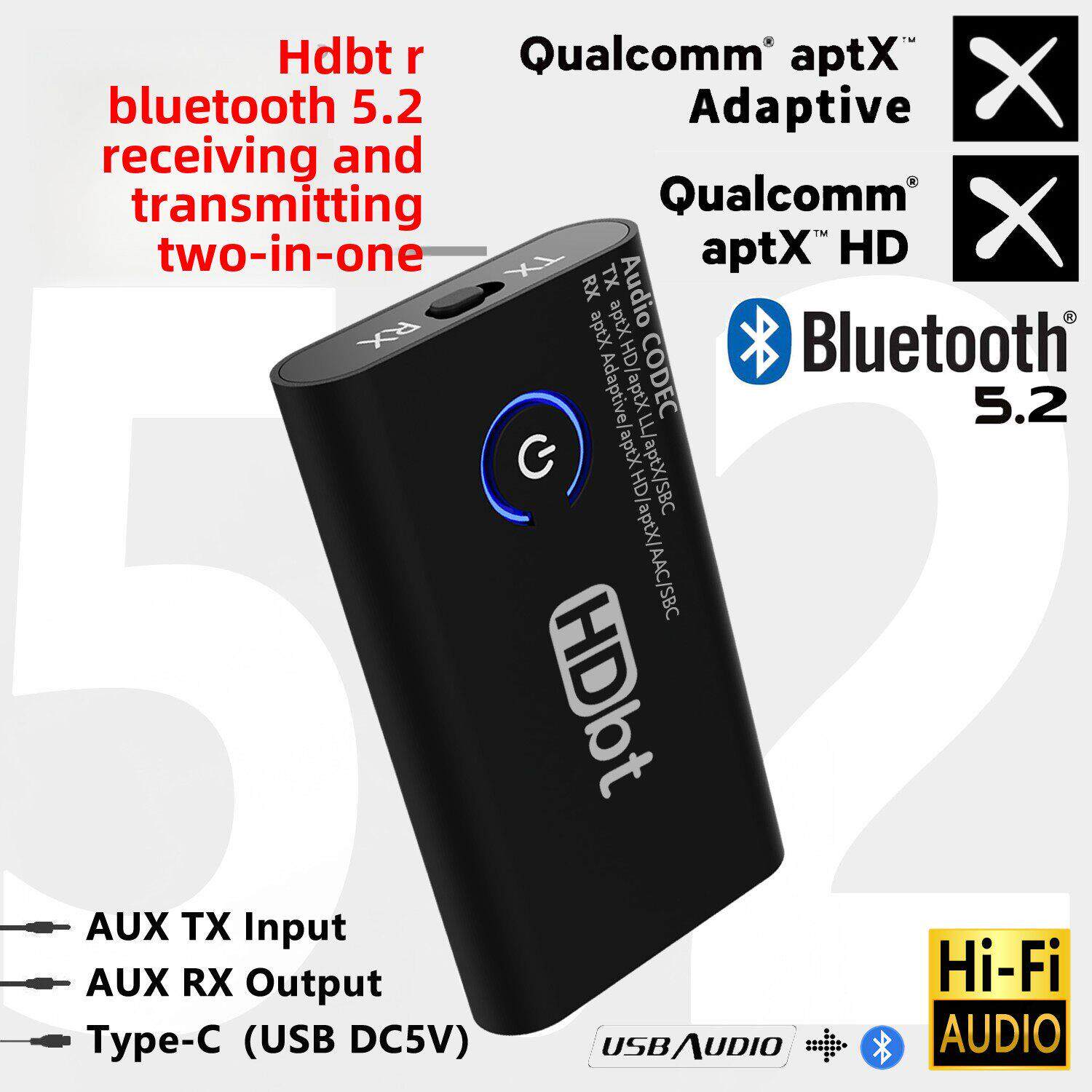 高通QCC芯APTX HD AD LL蓝牙5.2适配器3.5高清音频接收发射二合一