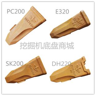 挖掘机斗齿铲齿破冰齿加长特尖齿锻造耐磨岩石齿牙齿销子根座螺丝