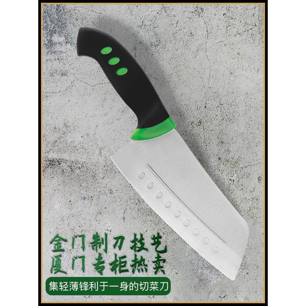 小巧型超薄菜刀女士切片切菜刀厨房刀具家用超锋利炮弹金门不锈钢