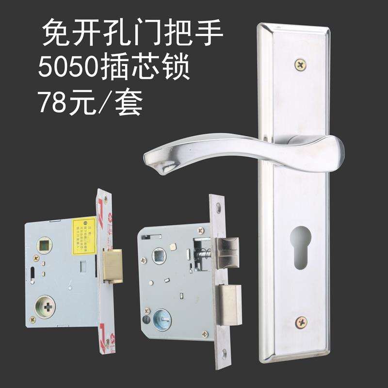 单舌门锁老式室内卫生间门锁卧室木门单舌锁具