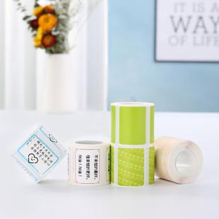 B203 B31 彩色 精臣B1 边框 B3S 纯色 热敏标签纸防水防撕 B21