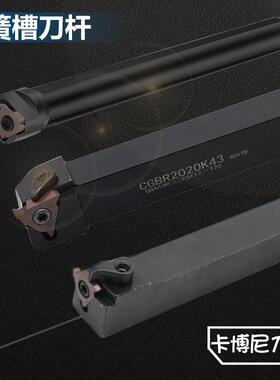 数控外槽外径卡簧槽刀杆立装浅槽刀杆KTGFR/CTGFR1616/2020/2525