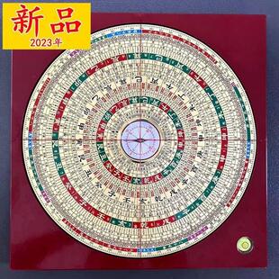 万福堂新款8寸纯铜罗盘三合三元综合高精度专业初学者罗经仪