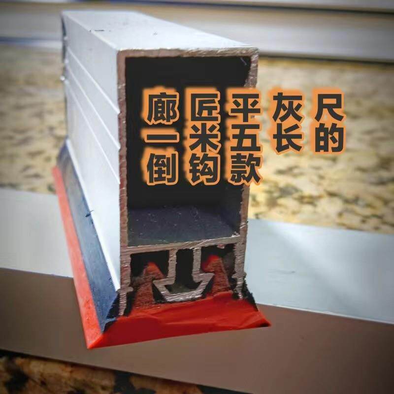 廊匠地砖平灰尺 瓦工平灰器 铝合金刮杠铺地砖平沙灰泥瓦匠贴地砖