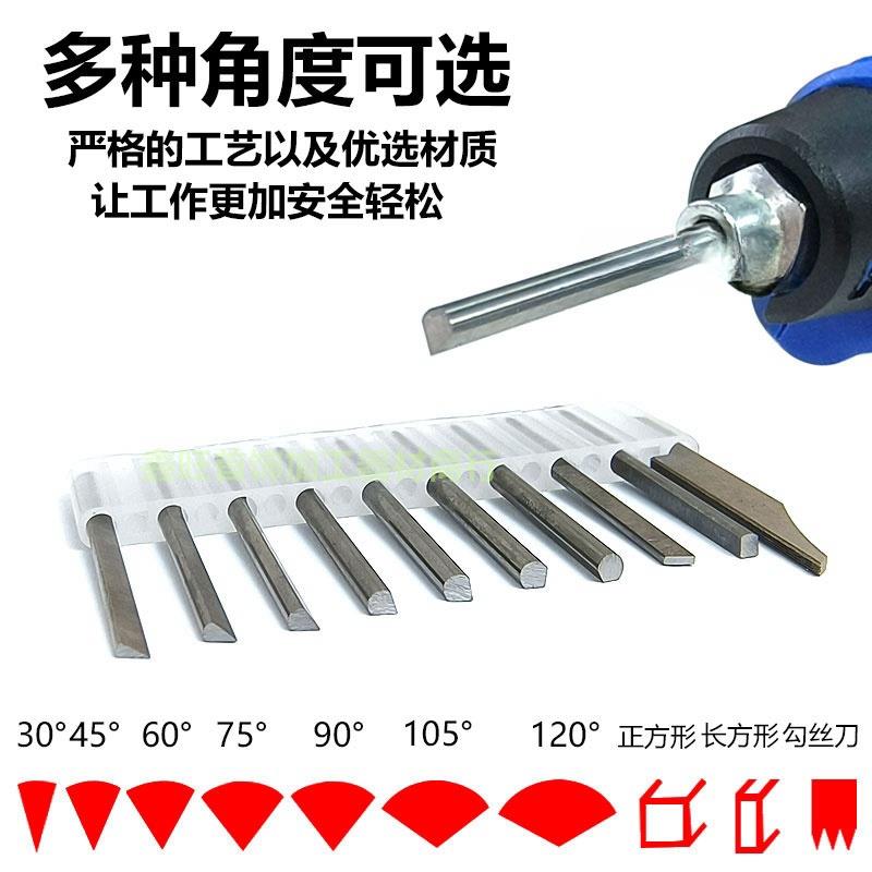 加硬钨钢雕刻刀多种角度金银首饰根雕核雕启动气动电动雕金錾刻刀