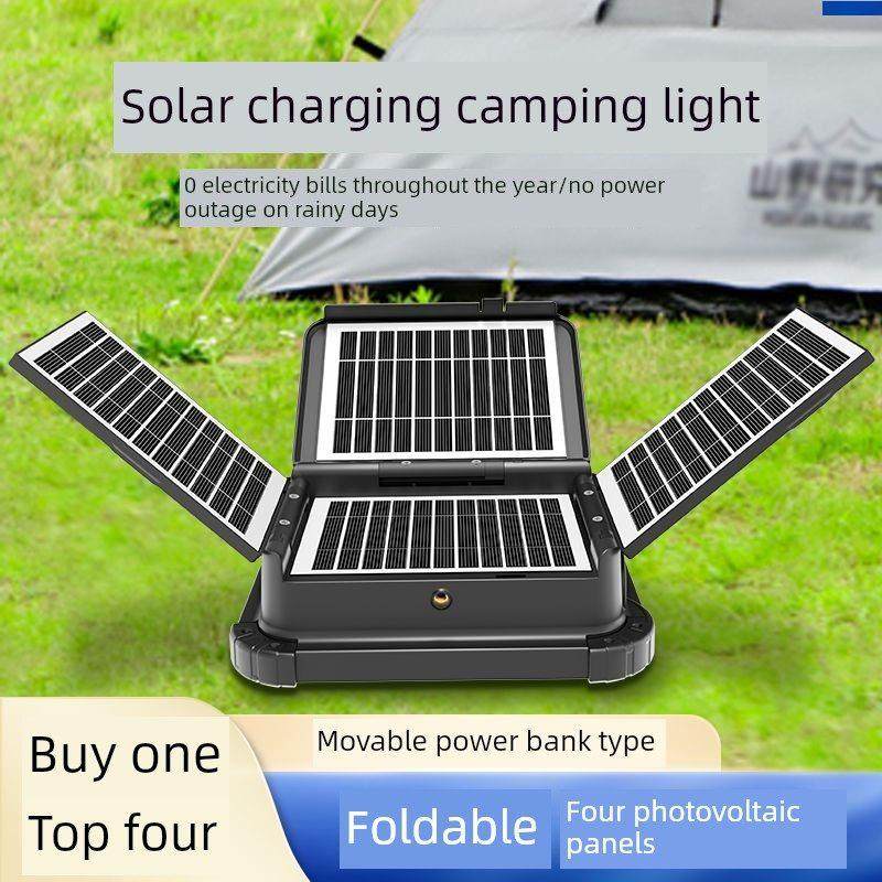 便携式快速充电太阳能灯，家用户外充电移动照明，户外露营灯，摊
