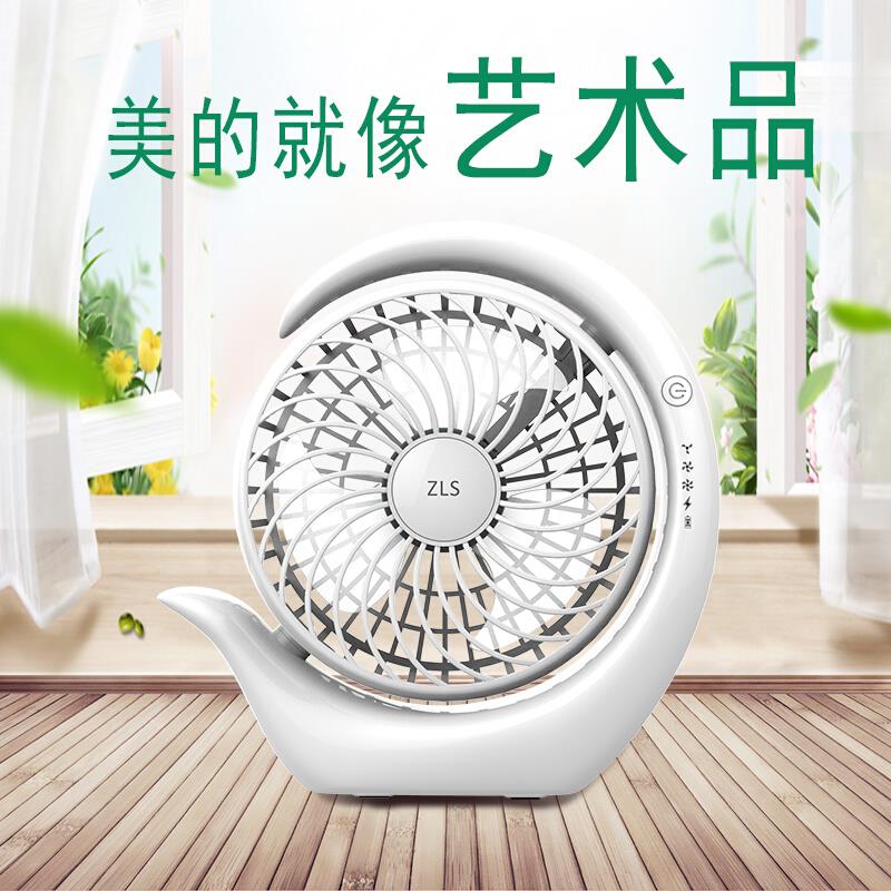 zls可充电usb迷你便携小风扇学生宿舍式手持床上静音大风力寝室型
