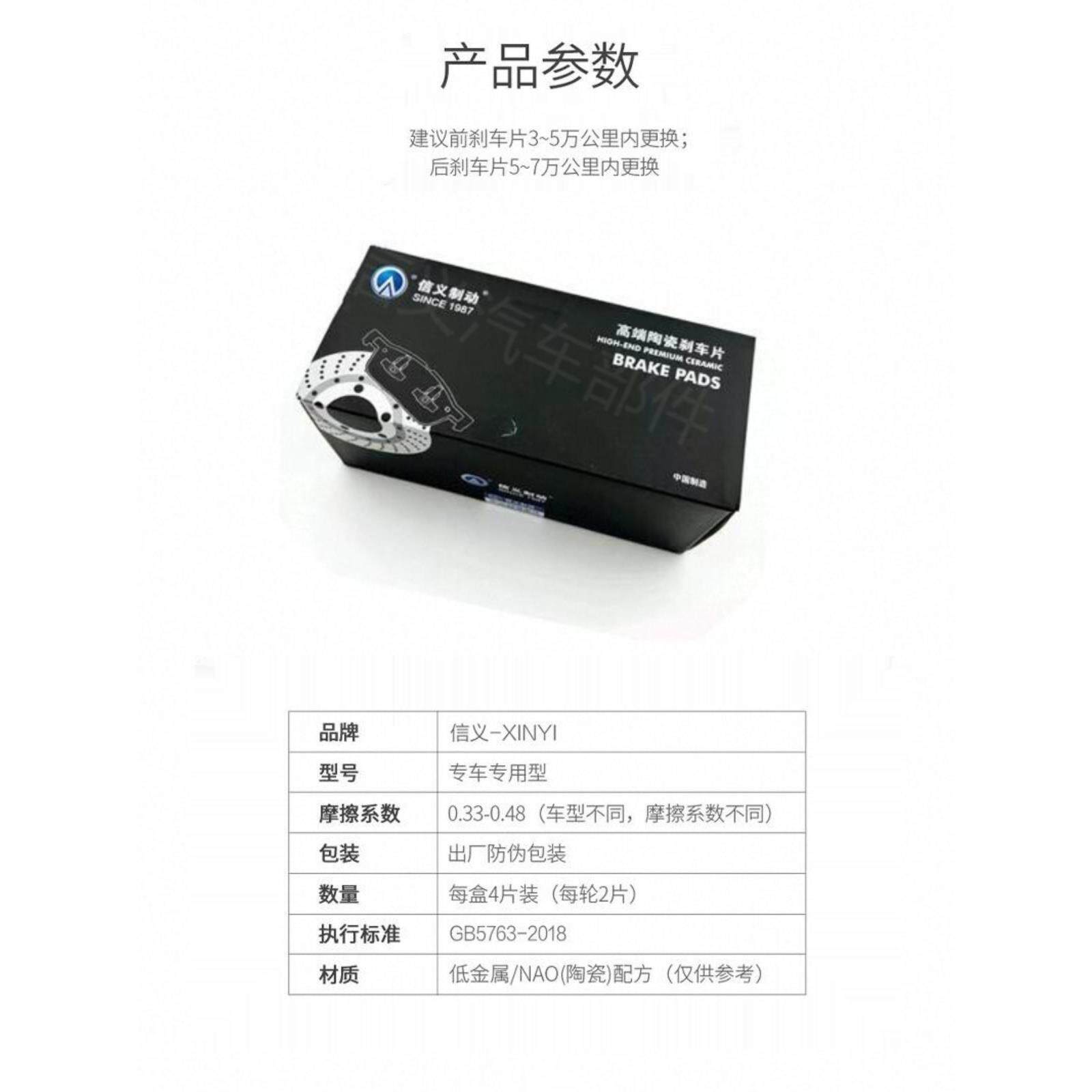 适用于长城哈弗H5H6H8H9腾艺玄力C3050加农炮大狗卫拍Vv7前后陶瓷