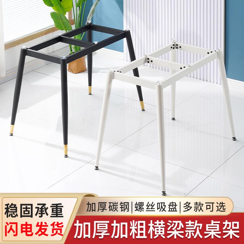 简约岩板瓷砖餐桌脚办公桌架子金属支撑底座桌子架大理石桌腿支架