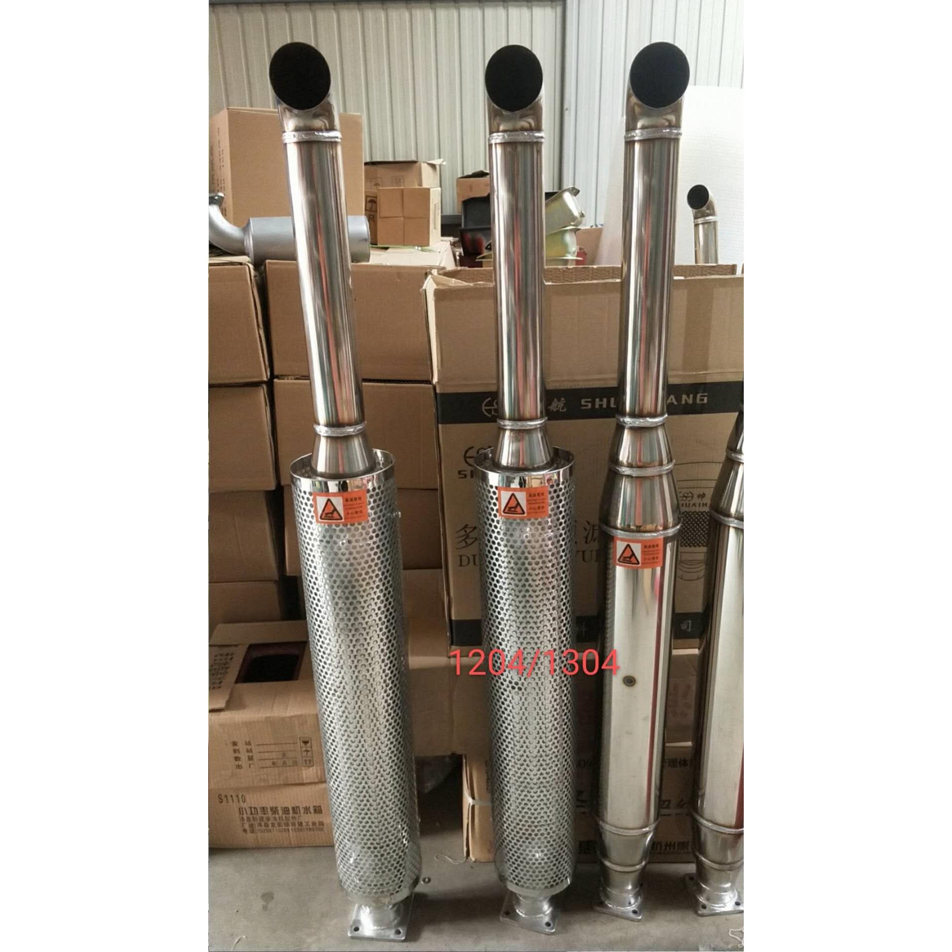 东方红沃得东风拖拉机1104 1204 1304消音器消声排气管烟筒排气筒