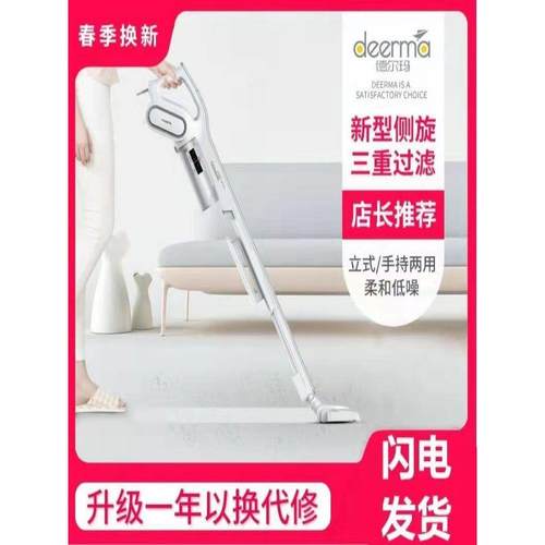 德尔玛吸尘器Dx700/Dx700Pro家用大吸力手持猫毛小型吸尘机大功率