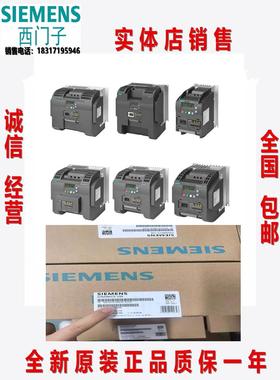 6SL3210-5BE13-7UV0/15/17/21/22/23/0/1/2/5UV0/V20 380V变频器