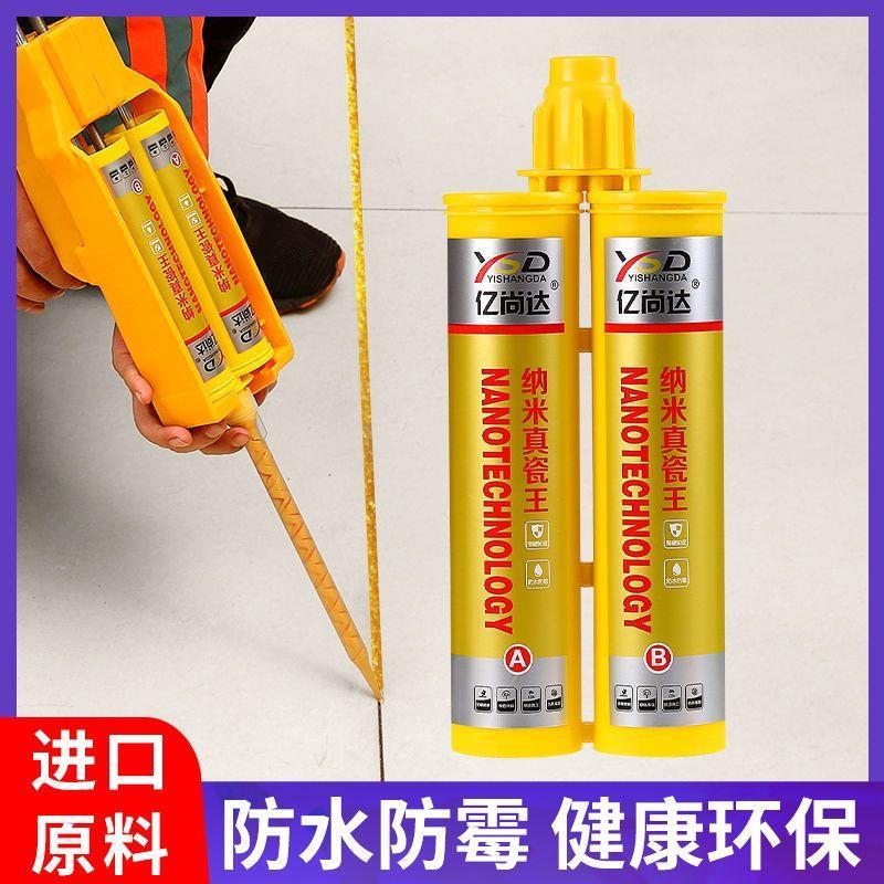 美缝剂瓷砖墙地砖专用送工具防水防霉大品牌环保填缝勾缝剂真瓷胶