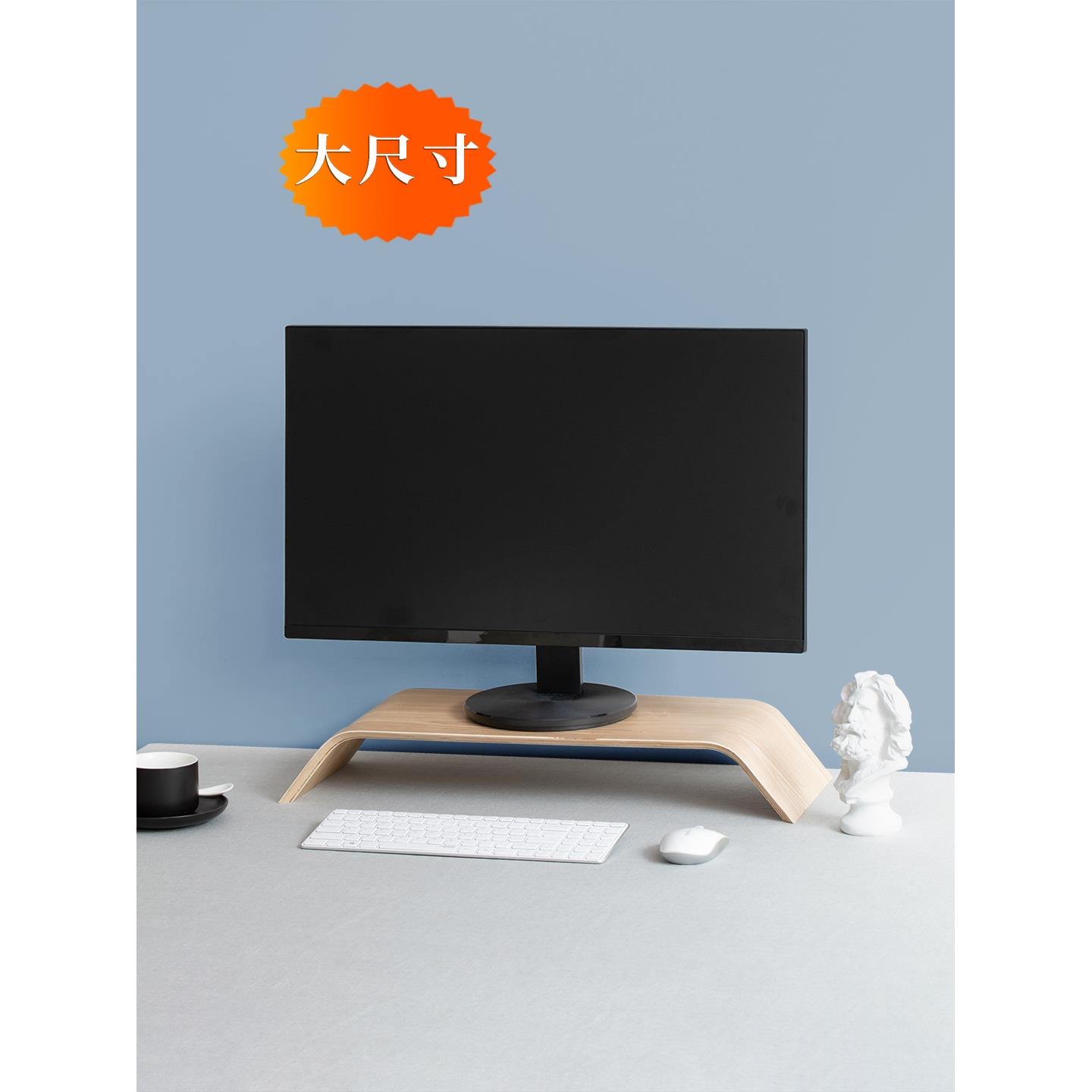 黑胡桃实木台式电脑显示器支架桌面键盘架子收纳底座增高架垫高