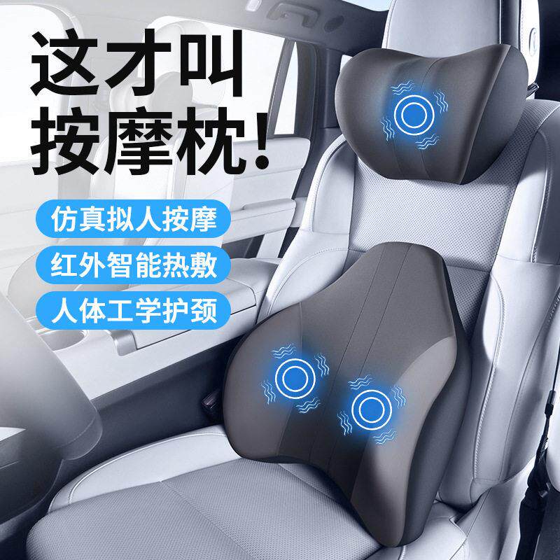 车载按摩器腰椎靠垫腰背颈部按摩仪颈椎腰部背部按摩枕汽车用靠枕