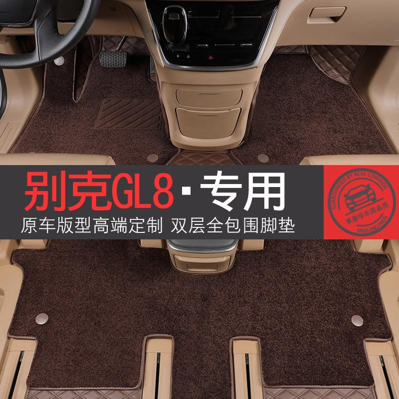 别克gl8脚垫七座专用全包围新老款商务车es陆尊28T胖头鱼汽车地毯