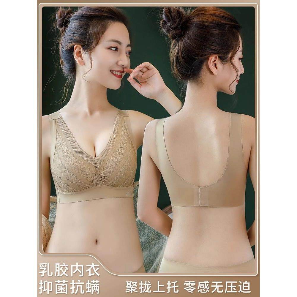 正品牌文胸罩无钢圈小胸聚拢调整型蕾丝边美背心式乳胶内衣女套装