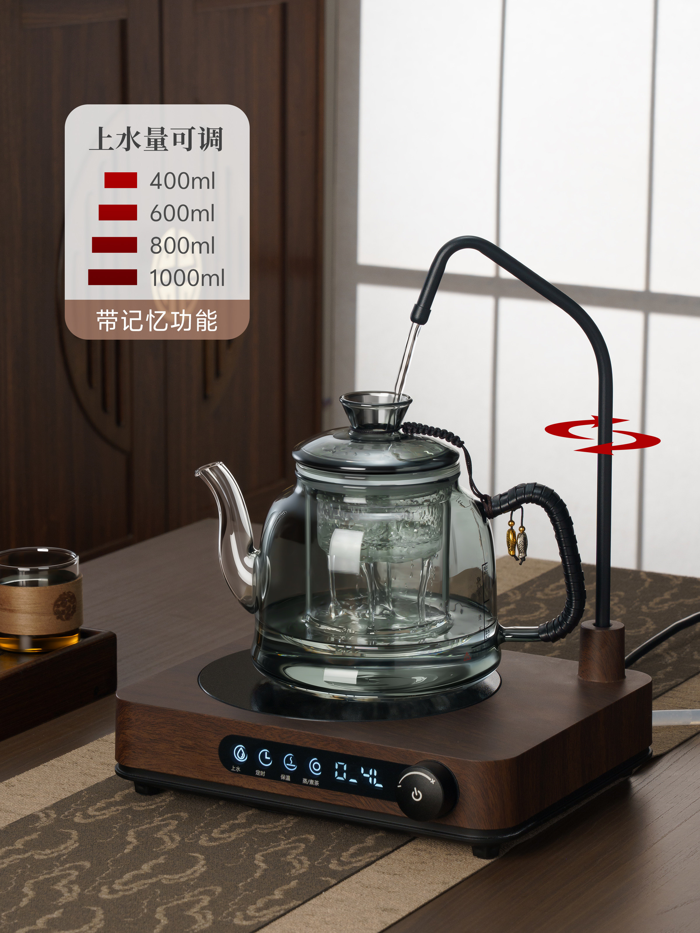 静音全自动上水电陶炉煮茶泡茶器2025新款小型家用烧水壶保温一体