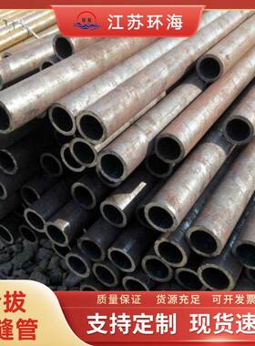 冷拔无缝管304不锈钢管Q345B钢管Q355BQ345B冷拔无缝管