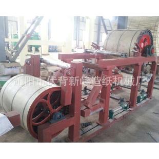 a-1H新型小型造纸机小型造纸机火纸机
