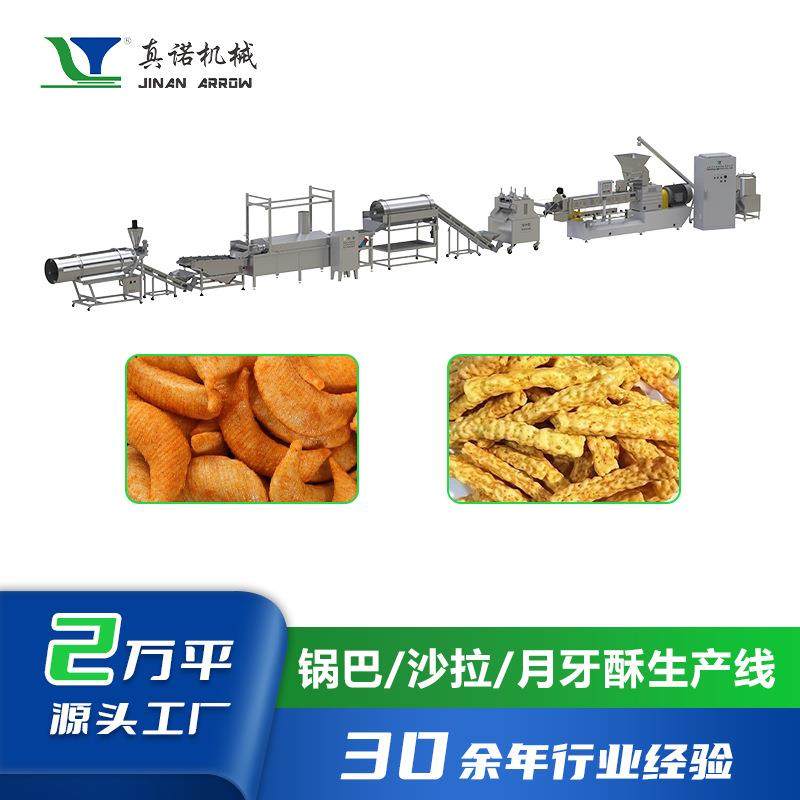 多功能月牙酥休闲小零食加工设备山药酥膨化食品生产线源头工厂,清洗/食品/商业设备,休闲食品加工设备,淘宝优惠券,粉丝福利购,淘宝优惠卷