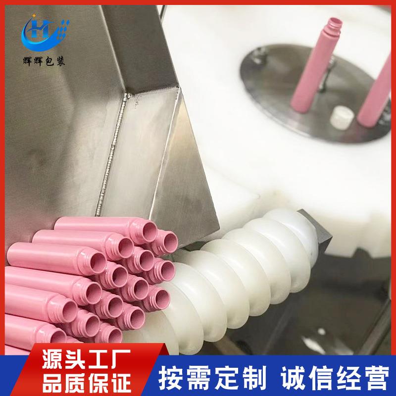 精华液灌装生产线 酵素玻璃瓶灌装机 诊断试剂灌装旋盖一体机