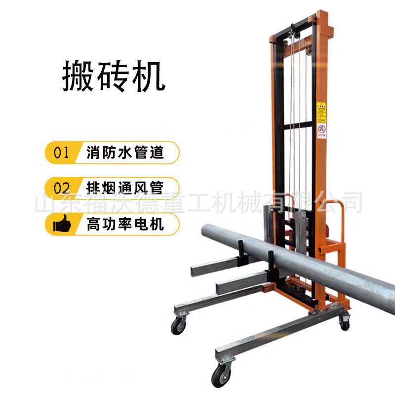 小型电动移动式建筑工地上砖机搬运堆车自动升降式搬砖机