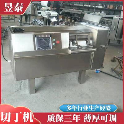厂家鲜肉切丁机 鲜牛肉羊肉切丁机 鸡胸肉切丁机 宫保鸡丁切丁机