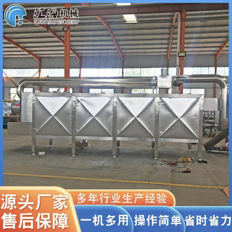 全自动三层烘干机设备 紫薯干烘干房设备 芒果干烘干机设备