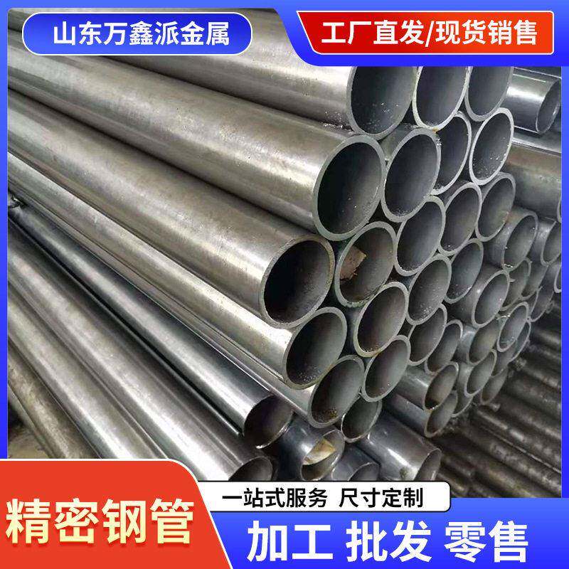 42CrMo无缝精密钢管 小口径汽车配件精度压合金钢管切割倒角