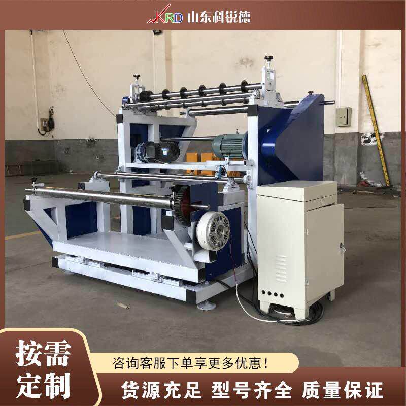 喷熔布复卷机 双气涨轴收卷分切机 纸张卷筒材料分条设备