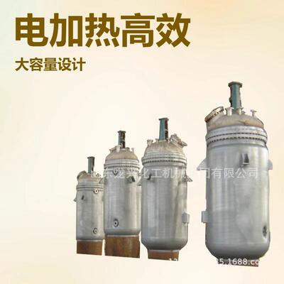 3000l不锈钢反应釜厂家|电加热反应釜| 汽加热反应釜种类齐全报价