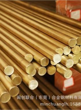 现货c5441易车磷青铜棒 C5441锡青铜棒 走心机加工 规格齐全