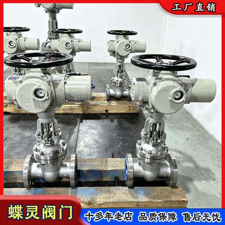 蝶灵 不锈钢电动闸阀Z941W-64RL DN80 耐腐蚀管道阀门